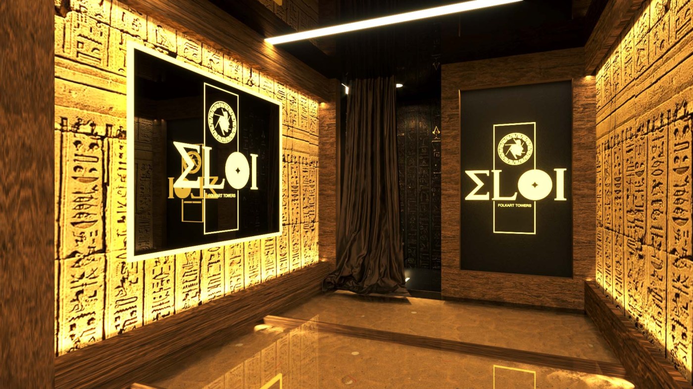 Eloi Club — fotoğraf